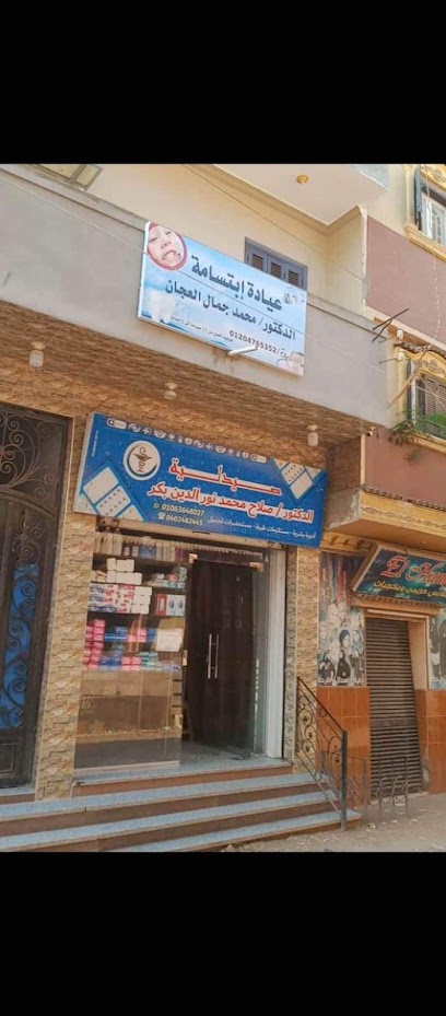 محمد جمال العجان