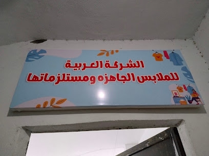 Menan Elhiatmy