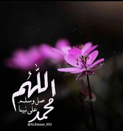 حمدي تمام