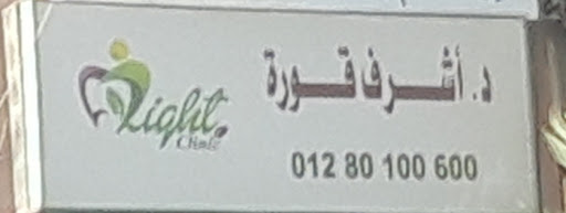 أشرف قورة