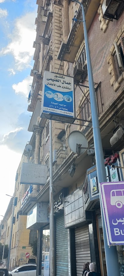 Gamal Ali El-Ghnymy
