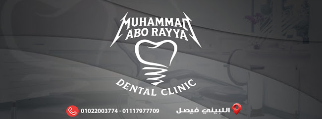 Mohamed Ahmed Abwryh