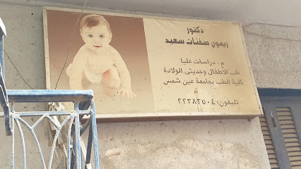 Rymwn Sfnat Said