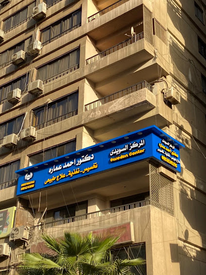 Ahmed Amarh