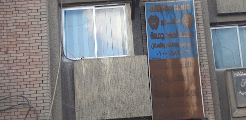 Mohamed Ahmed Gmah