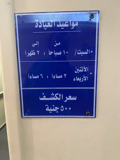 Abdallah Abdelazym