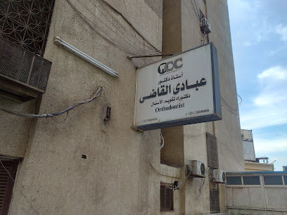 Abady El-Kady