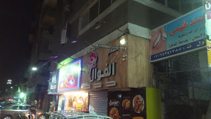 Ahmed Fahmy