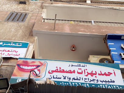 أحمد بهزات مصطفى