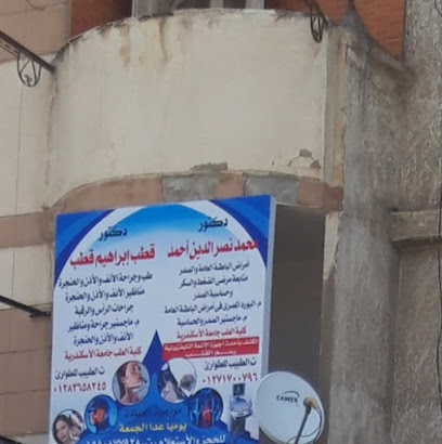 محمد نصر الدين أحمد
