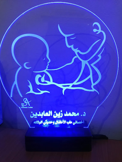 Mohamed Zyn El-Aabdyn