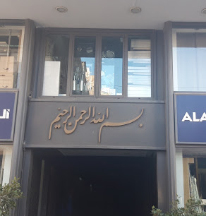 Mostafa Ahmed Aysy Mostafa