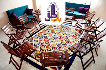 باب الخلق