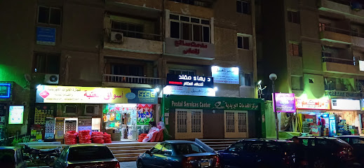 Bahaa Maklad