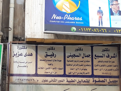 هدى عزيز