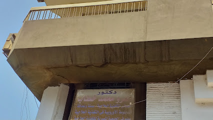 دكتورعمرو محمد خطاب