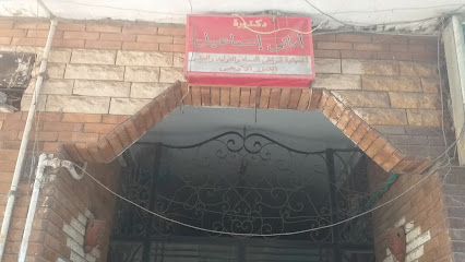 أمانى إسماعيل