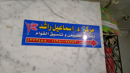Asmaayl Rashd