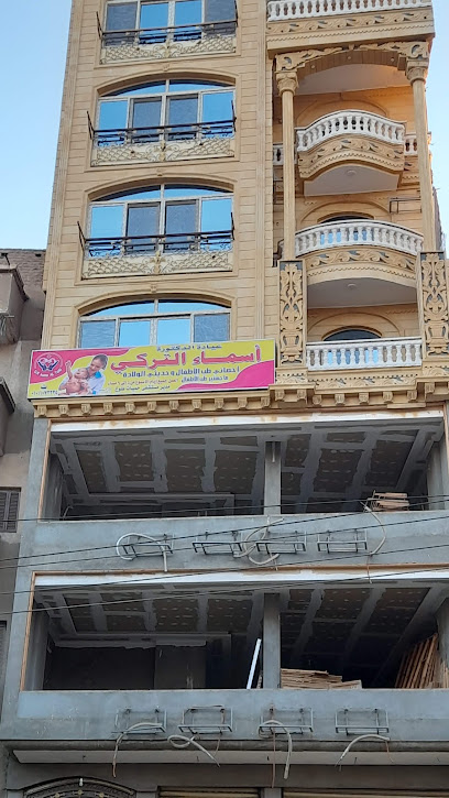 أسماء التركي مدير