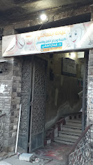 إيمان لطفى