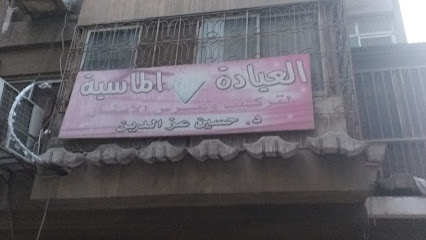 حسين عز الدين