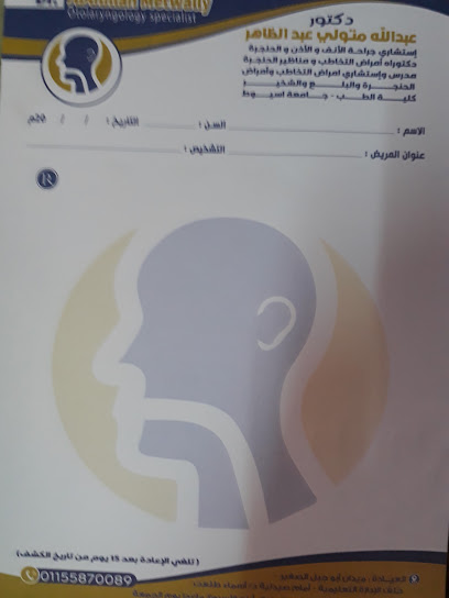 عبدالله متولي