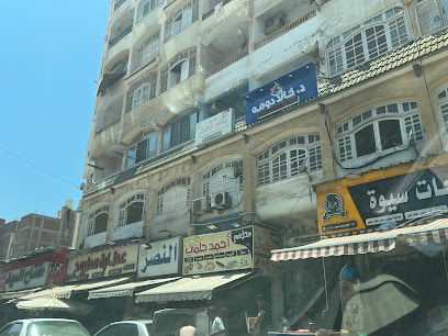 خالد دومه