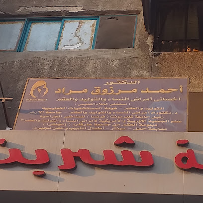 أحمد مرزوق مراد