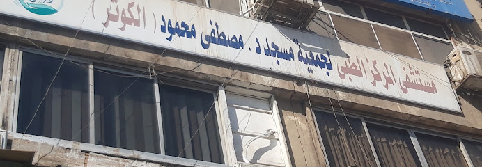 مصطفى محمود