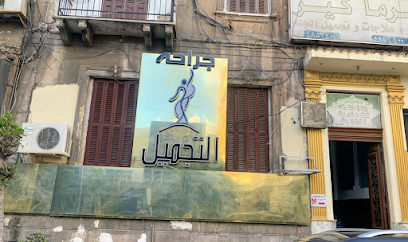 Ali Jaber