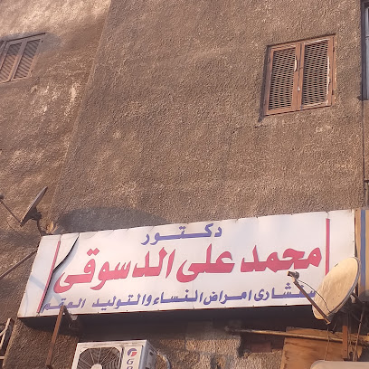محمد على الدسوقى