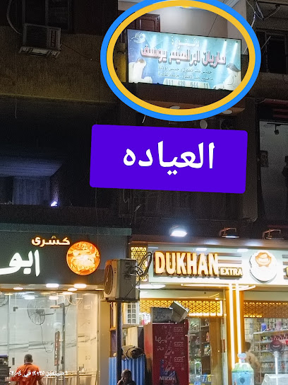 ماريان ابراهيم يوسف