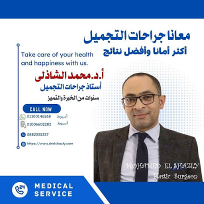 محمد الشاذلى