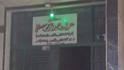 عز الدين عبد الرحمن مصطفى