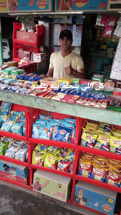 منى محمد رجب