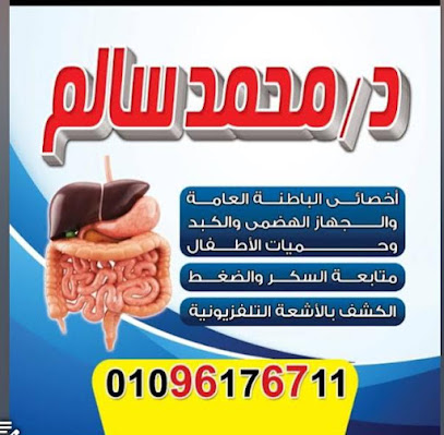 محمد سالم