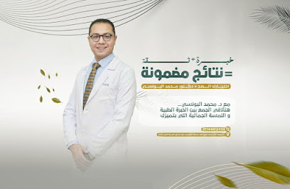 محمد اليونسي