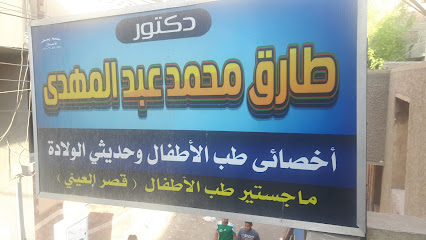 Tarek Mohamed Abdelmhdy