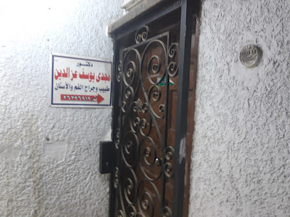 مجدى يوسف عز الدين