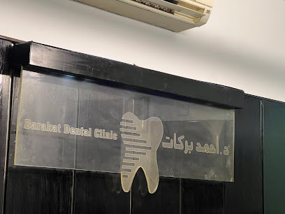 Ahmed Barakat