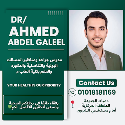 أحمد عبدالجليل
