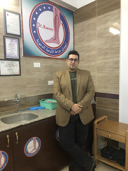 روماني برسوم ملك