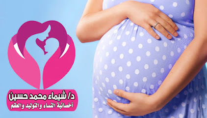 شيماء محمد حسين