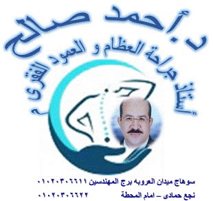 احمد صالح