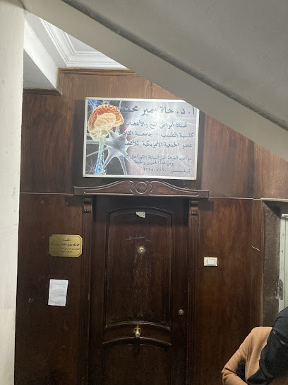 حاتم سمير