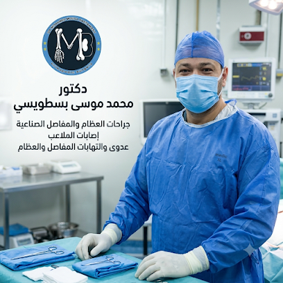 Mohamed Mwsy Bstwysy Lgrahat