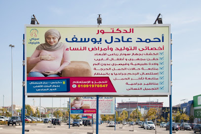 أحمد عادل