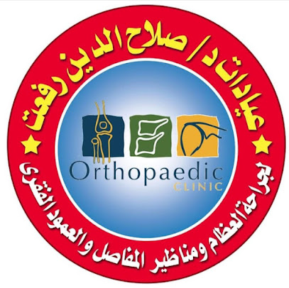 Salah Eldin Rfat