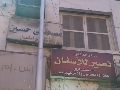 مصطفى حسين