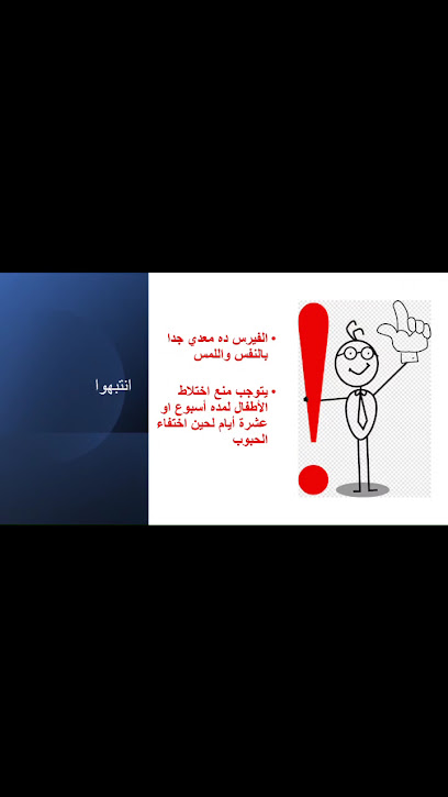 أسماء محمد مختار